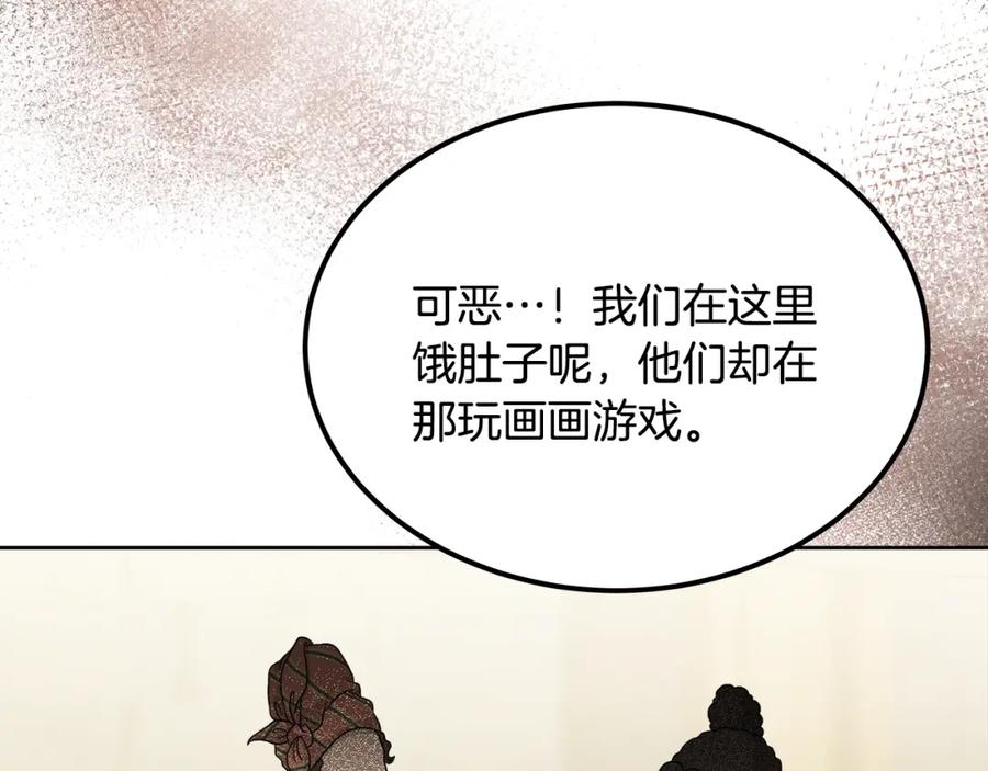第212页