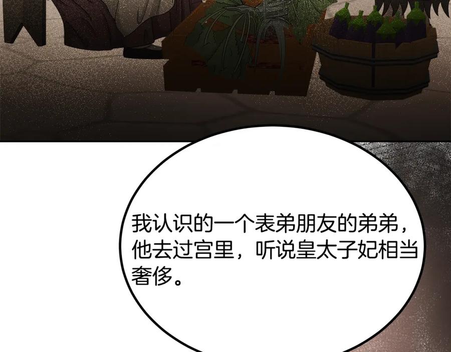 第214页