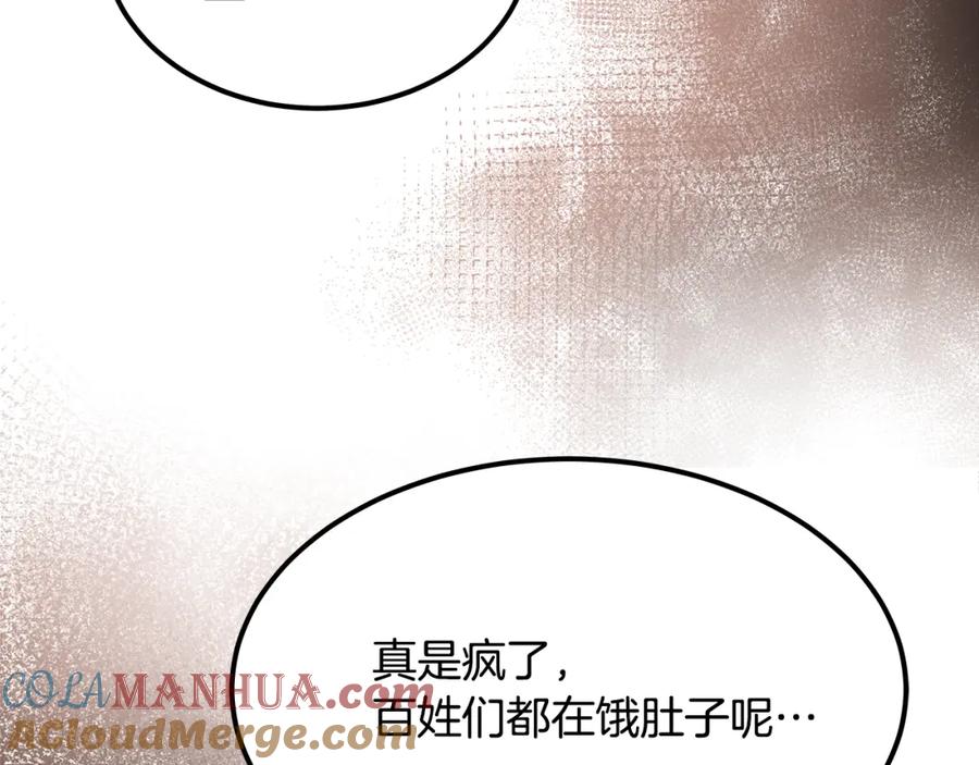第221页