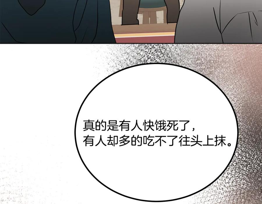 第232页