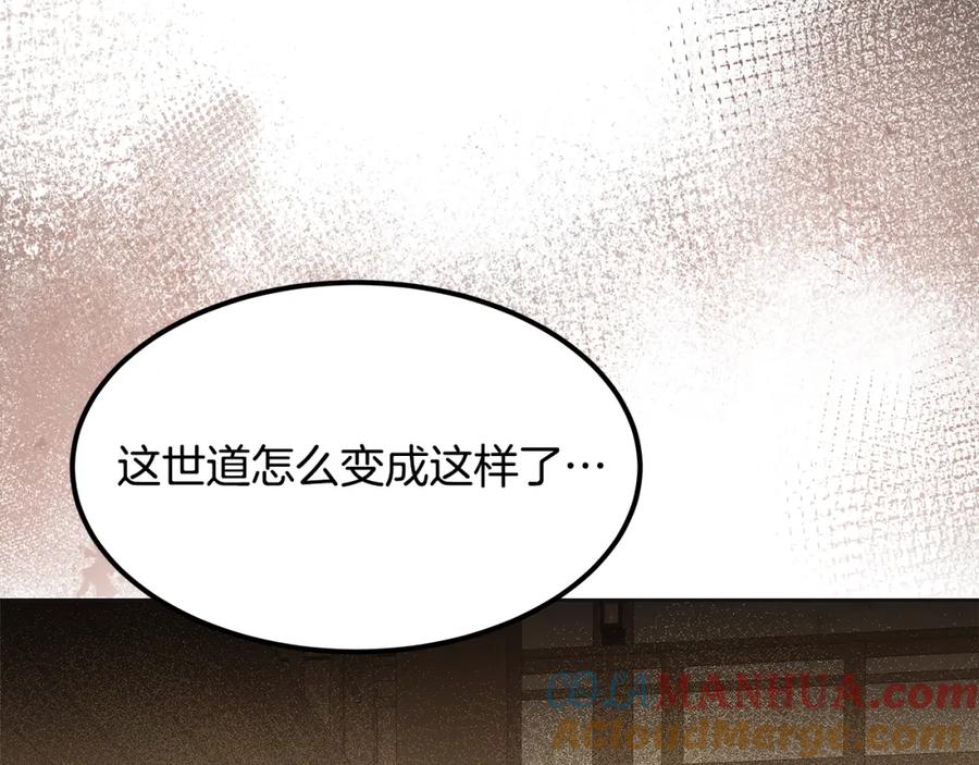 第233页