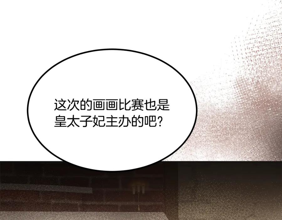 第236页