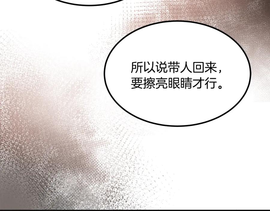 第239页