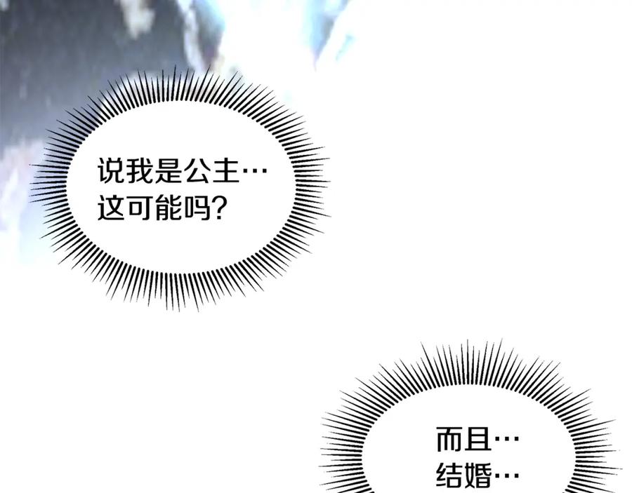 第203页