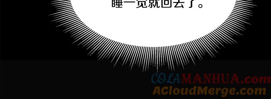 第241页