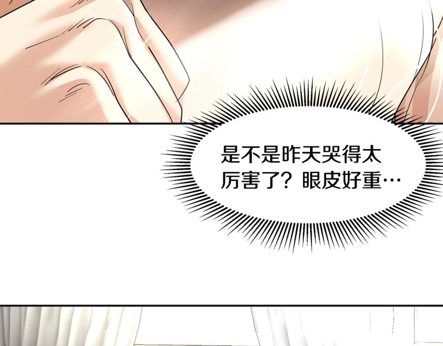 第254页