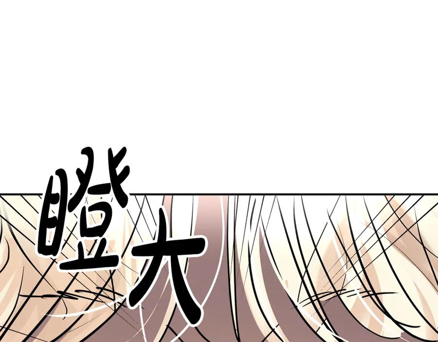 第259页