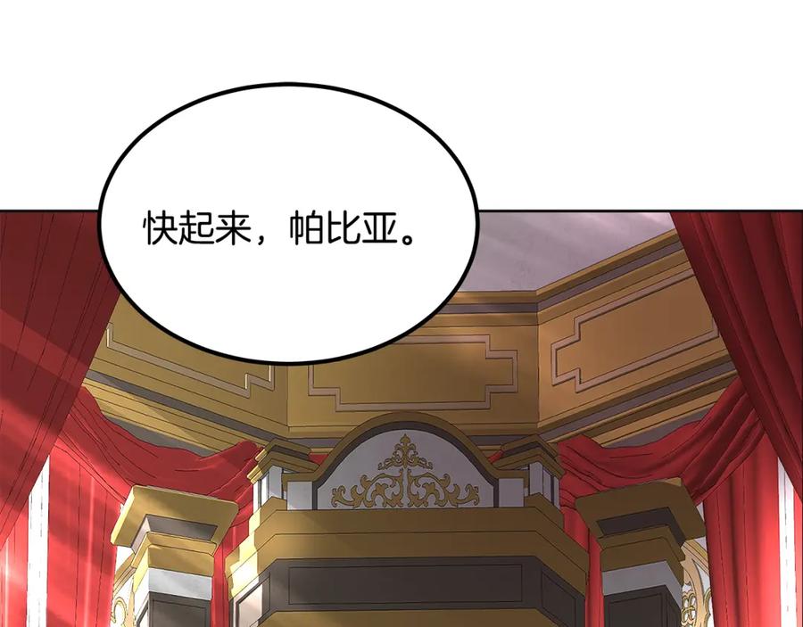 第251页