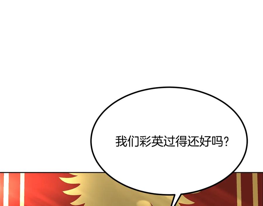第255页