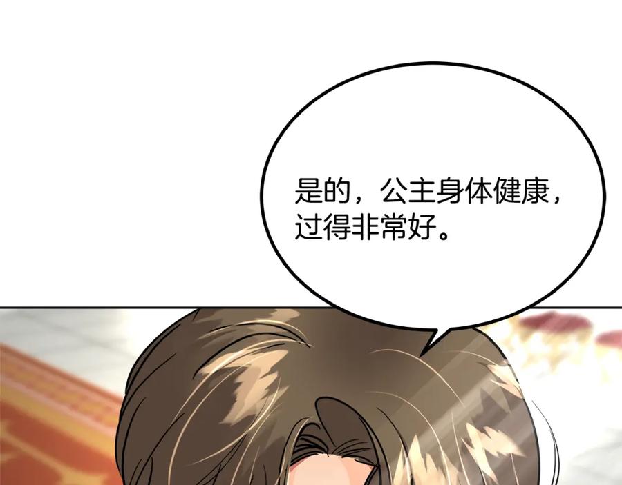 第259页