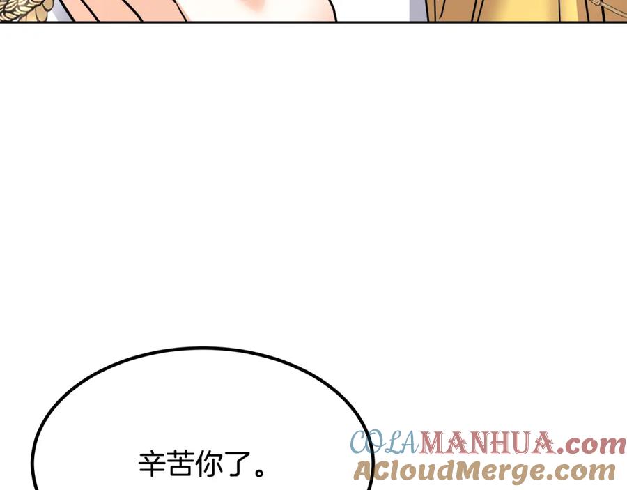 第261页