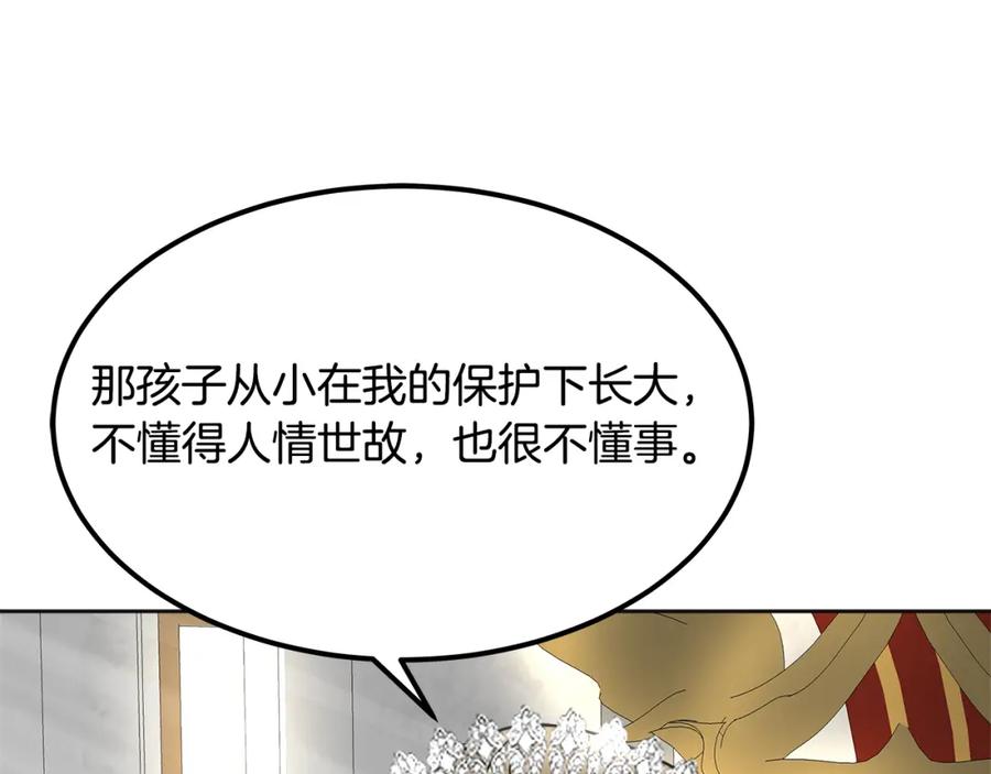 第264页