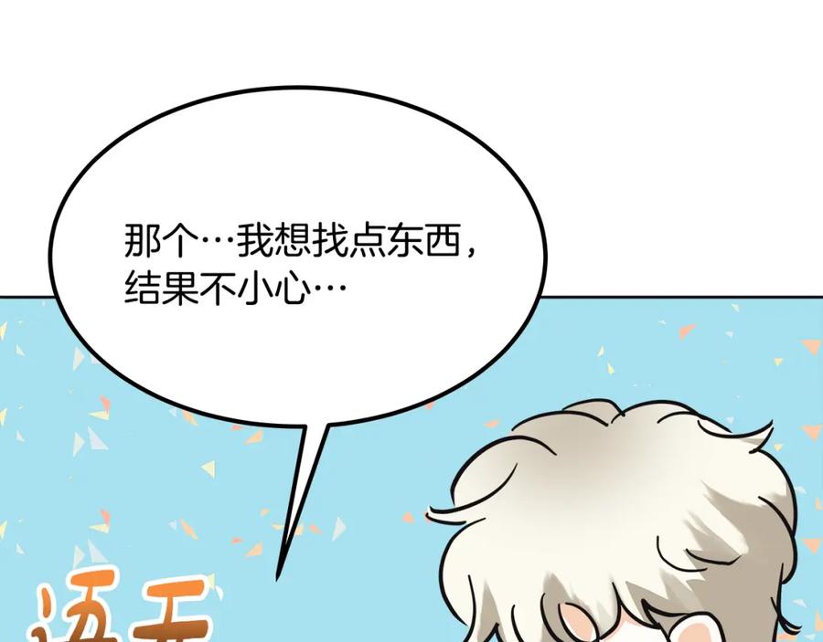 第195页