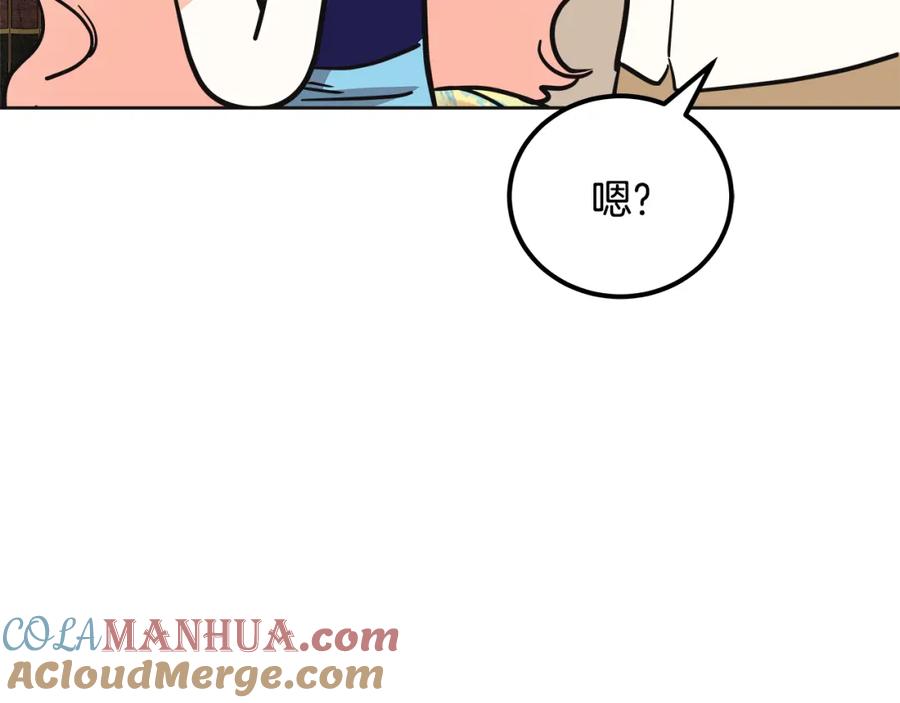第197页