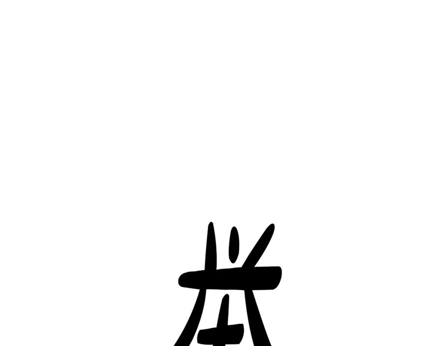 第206页