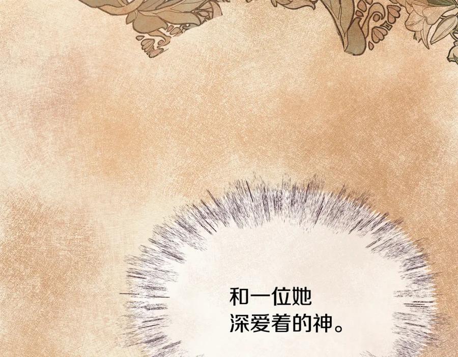 第256页