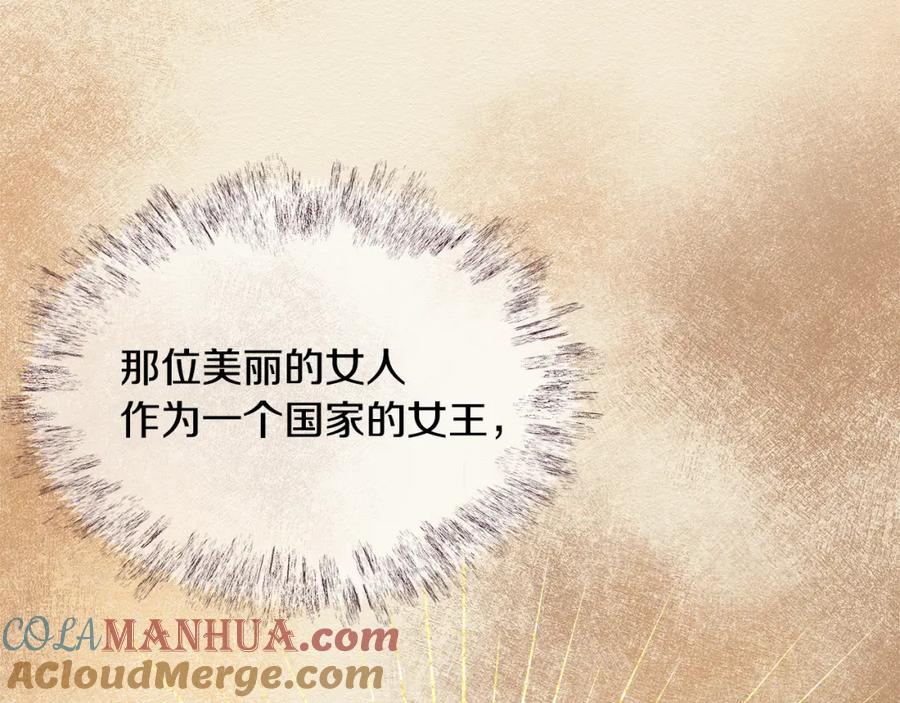 第261页