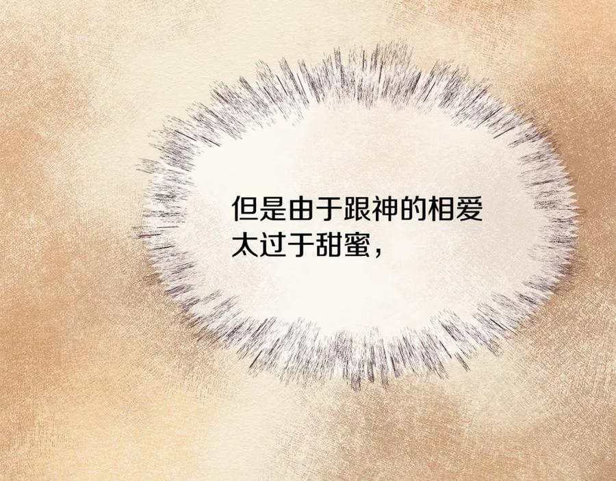 第267页