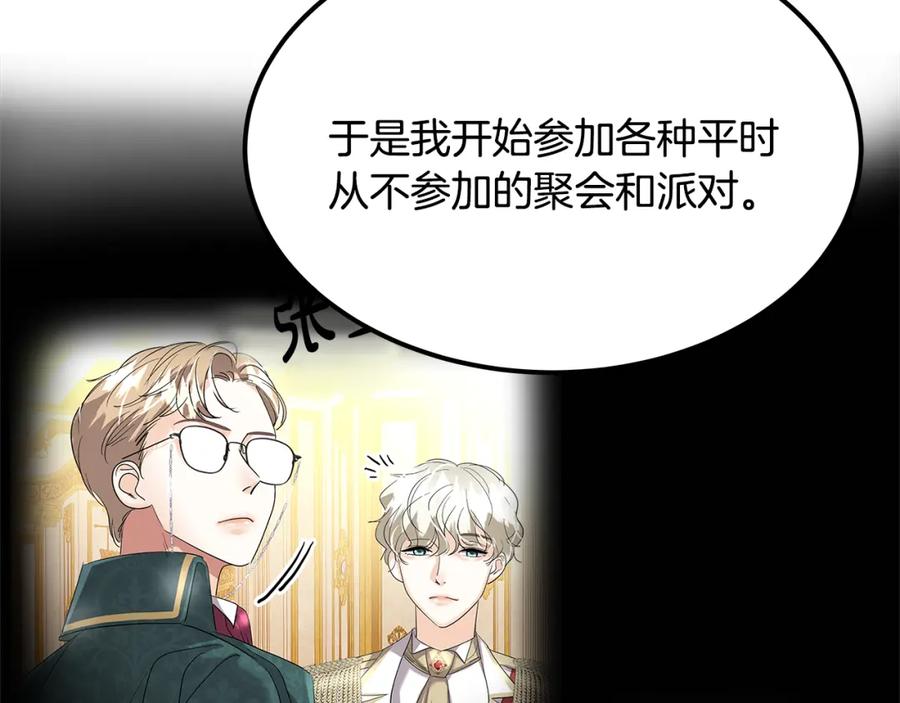 第238页