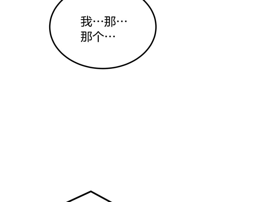 第254页