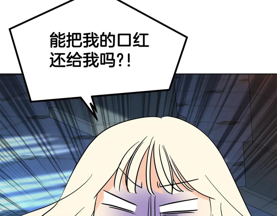 第255页