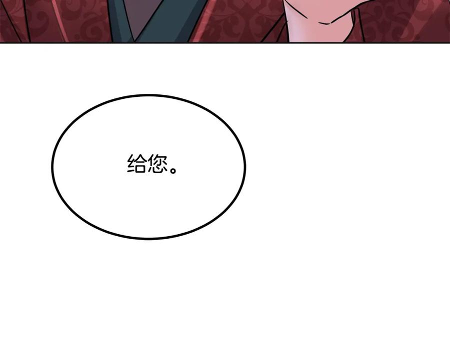 第260页