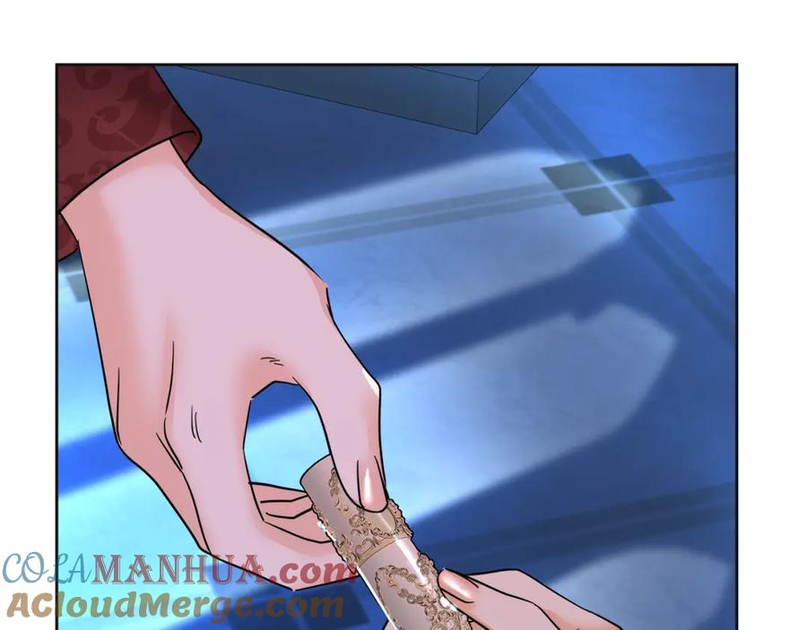 第261页