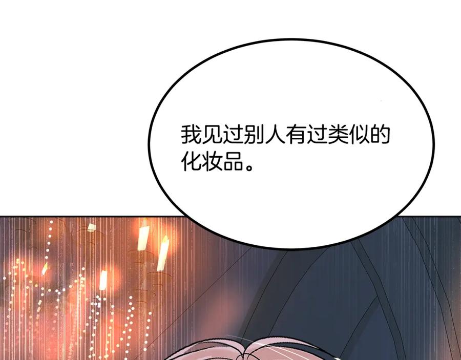 第266页
