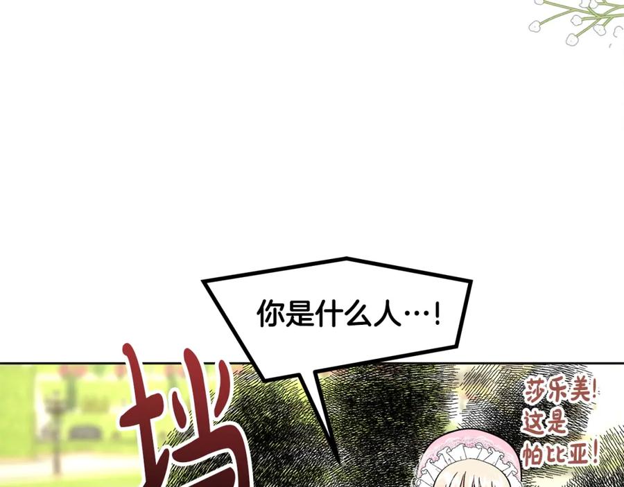 第212页
