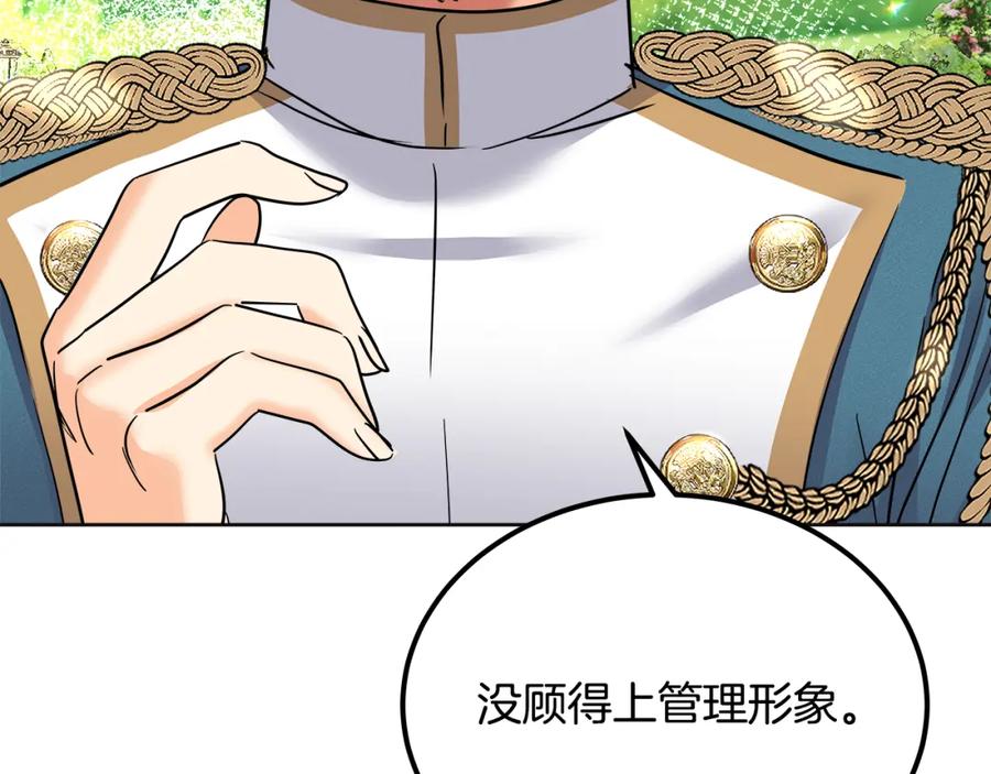 第230页
