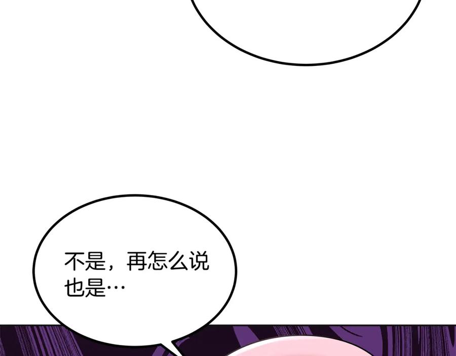 第231页