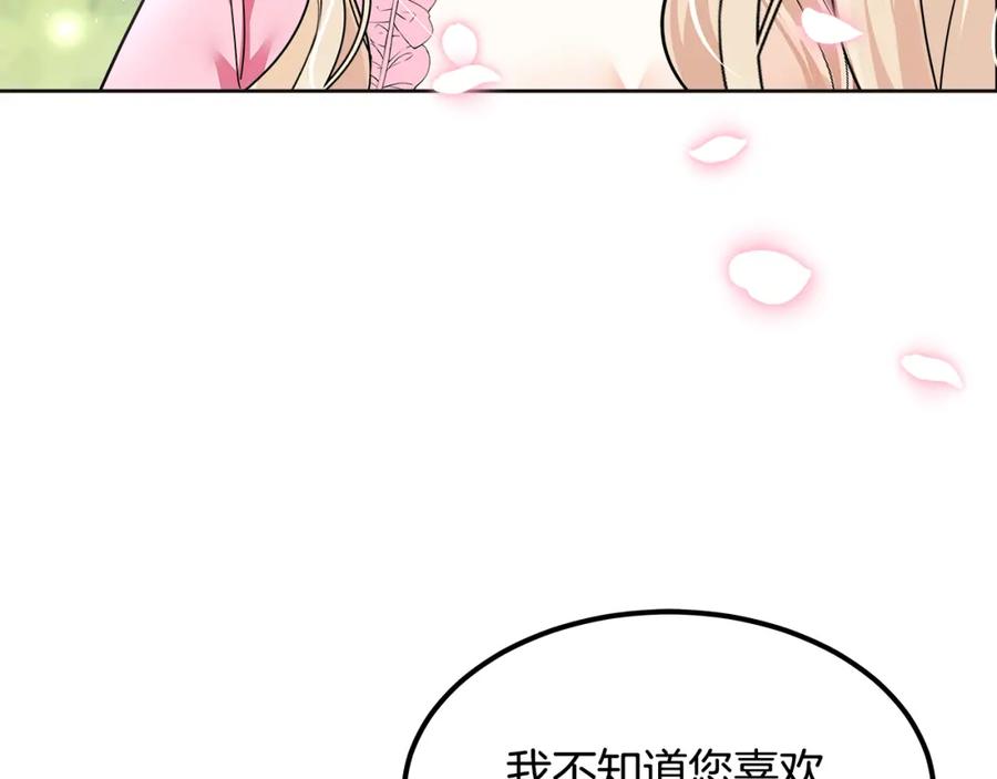 第246页