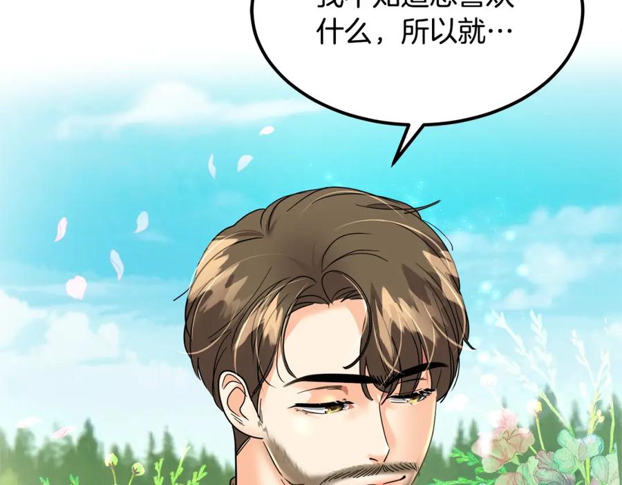 第247页