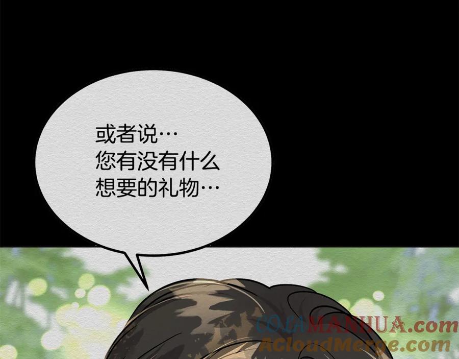 第261页