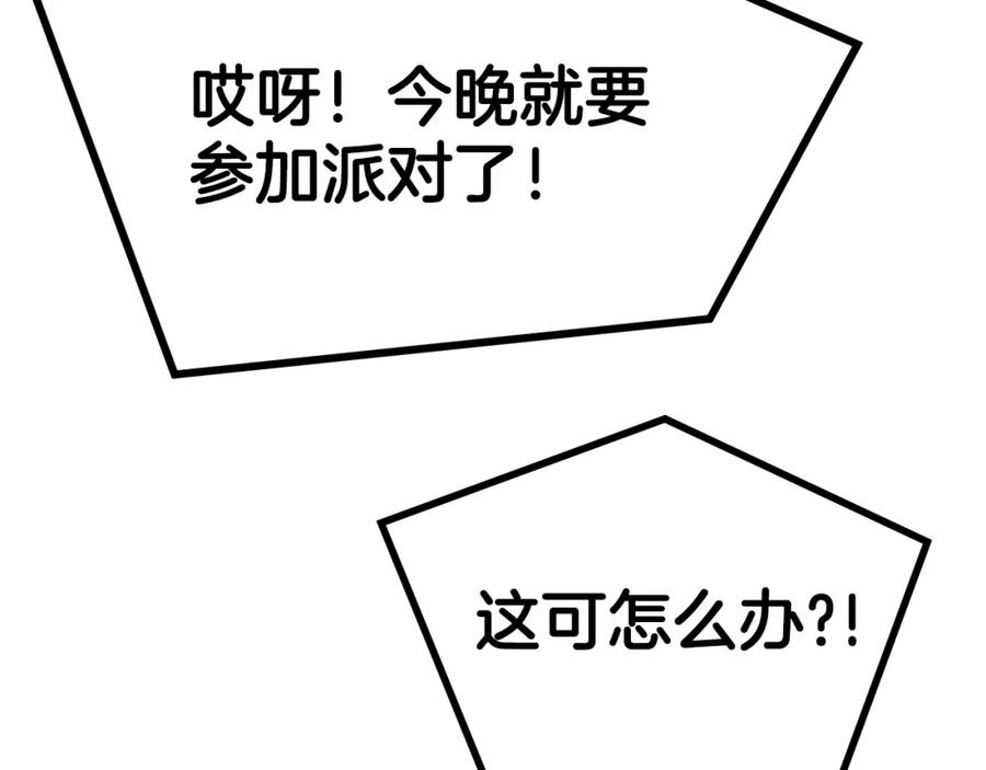 第206页