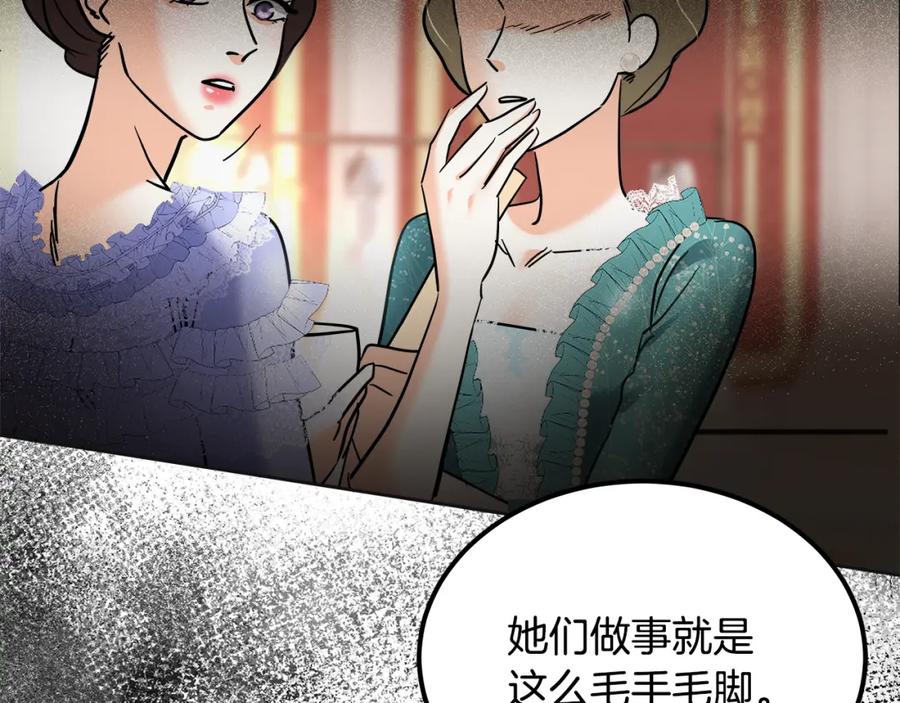第211页