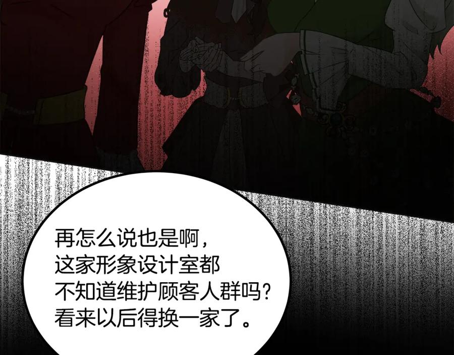 第215页
