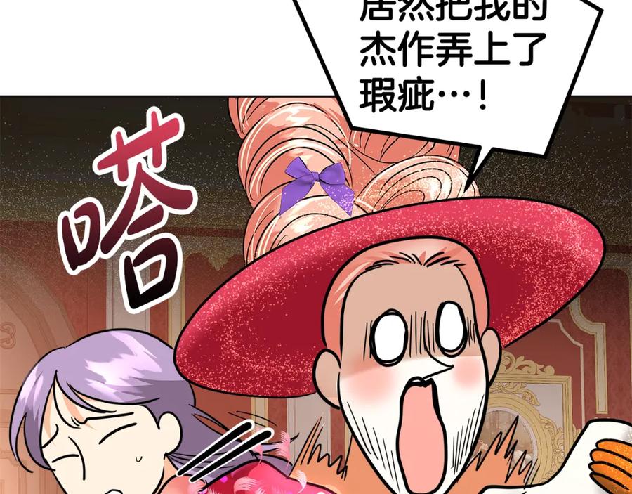 第231页