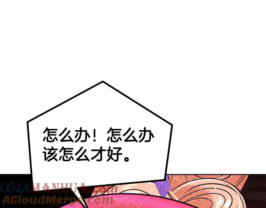 第233页