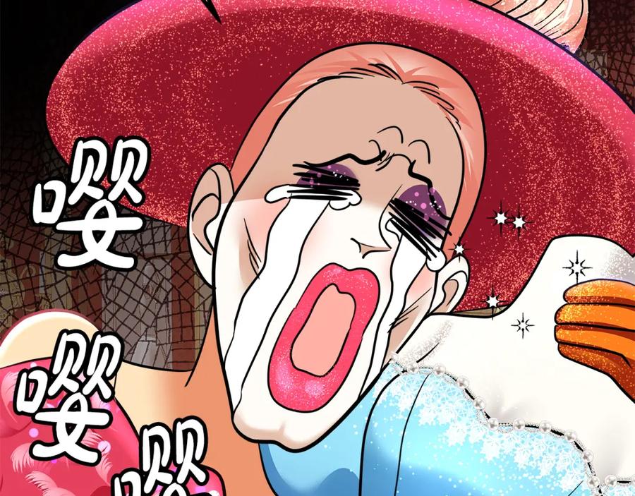 第234页