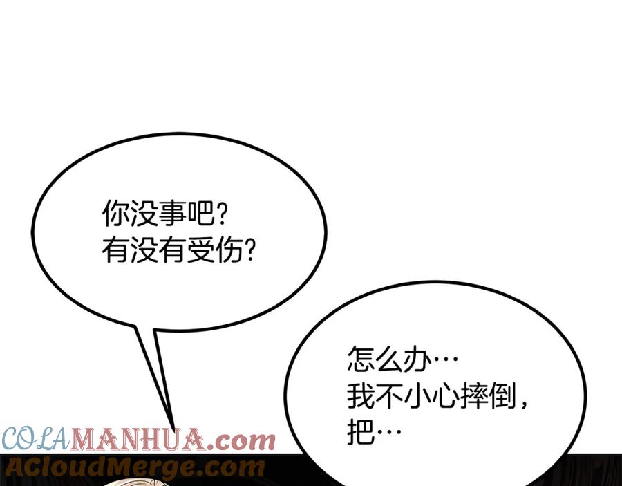 第237页