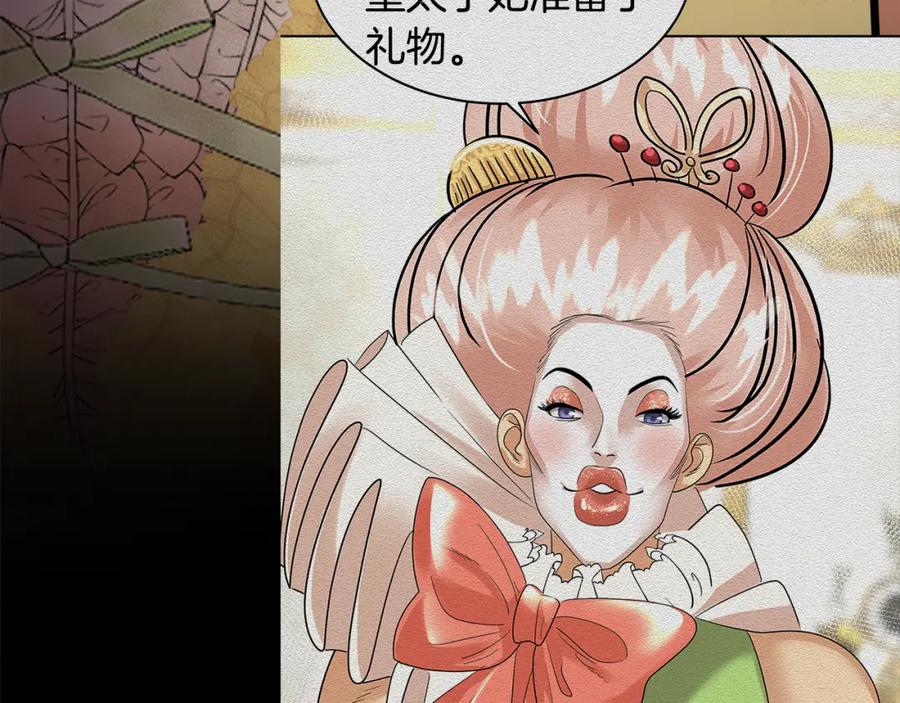 第178页