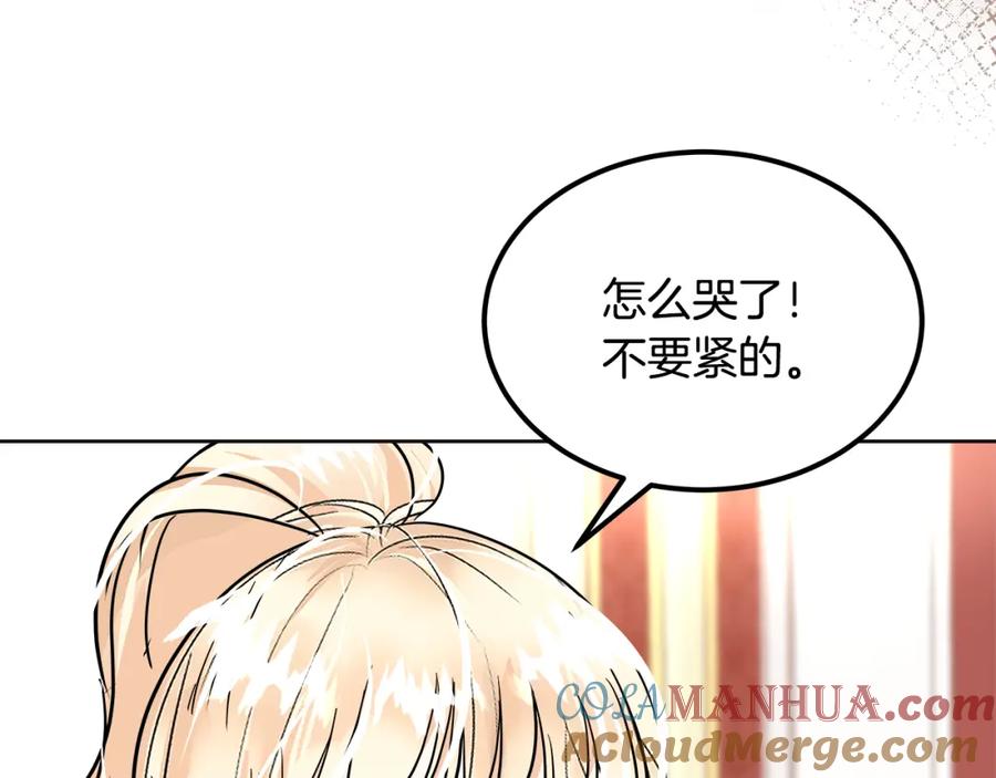 第213页