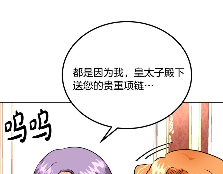 第216页