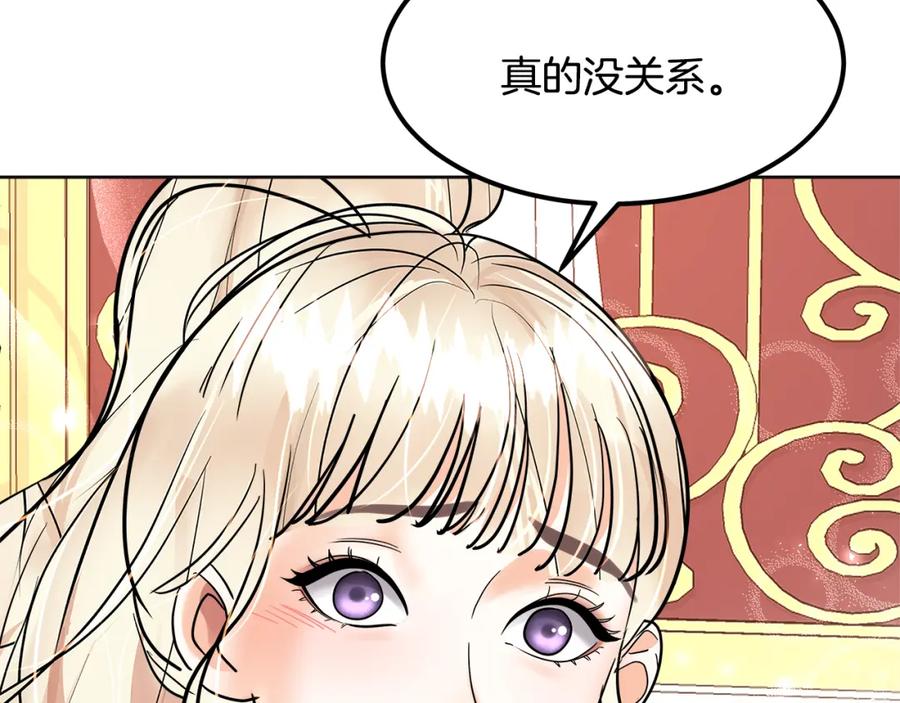 第219页