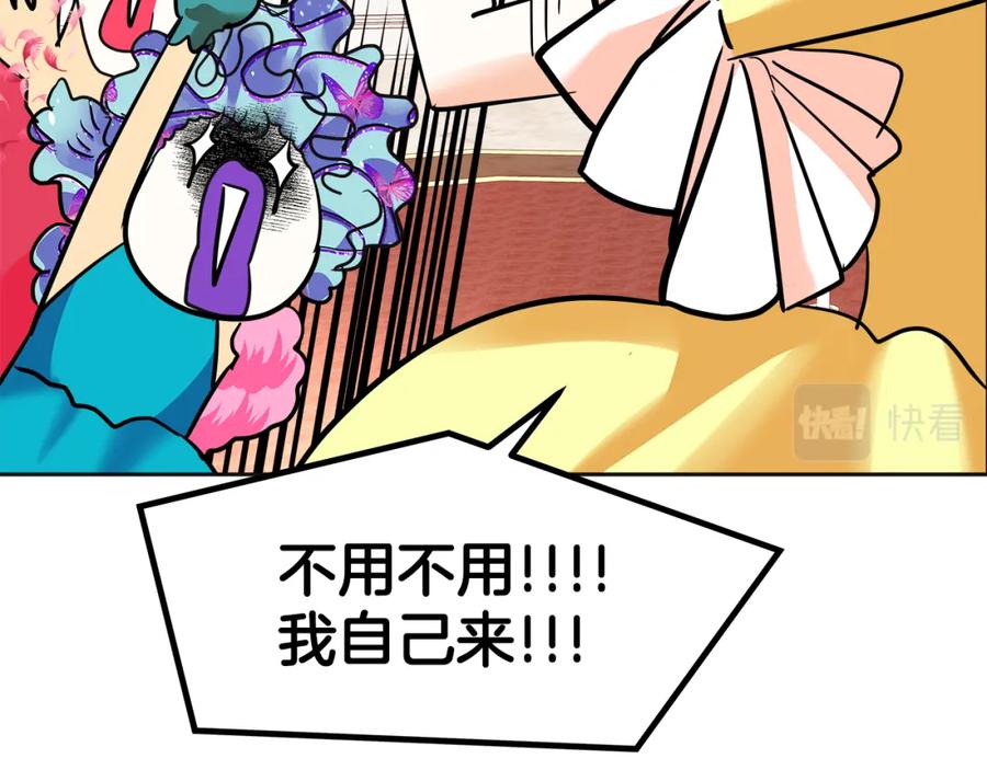 第227页