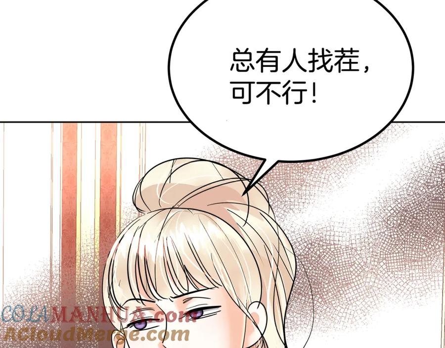 第245页