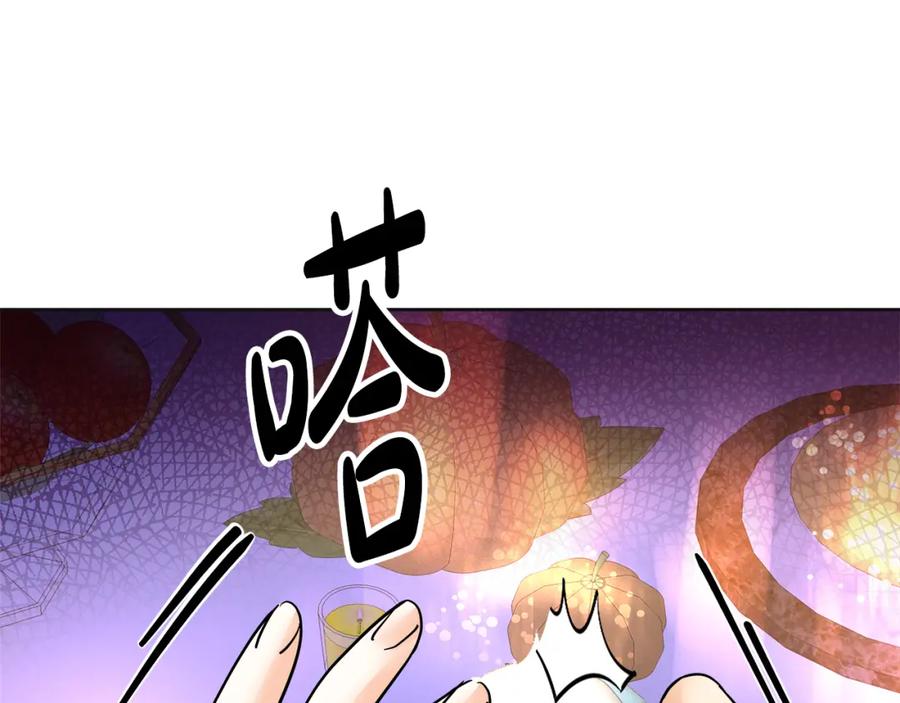 第210页