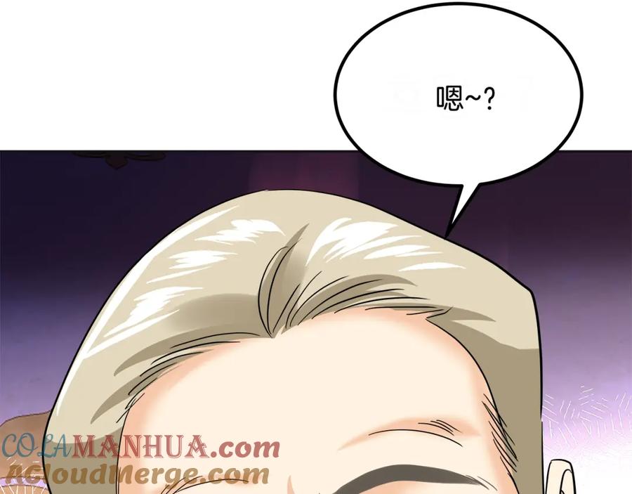 第225页