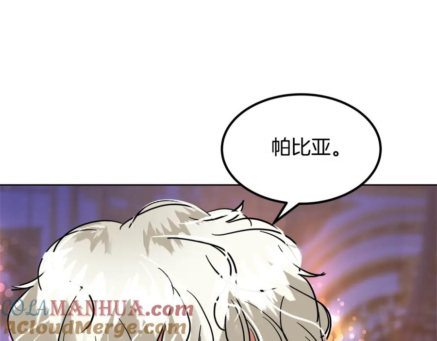 第241页